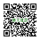 携帯電話から鋼管･パイプサポート･型枠金物など新品・中古の建設資材を注文できる株式会社 隈元建設のモバイル用サイト